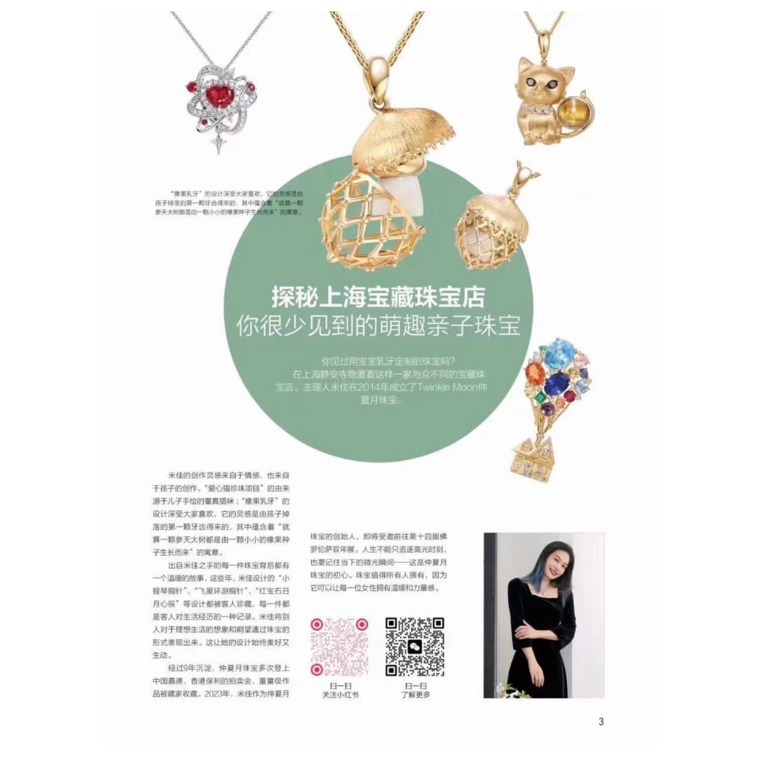 Shanghai Railway - Twinkle Moon Jewelery